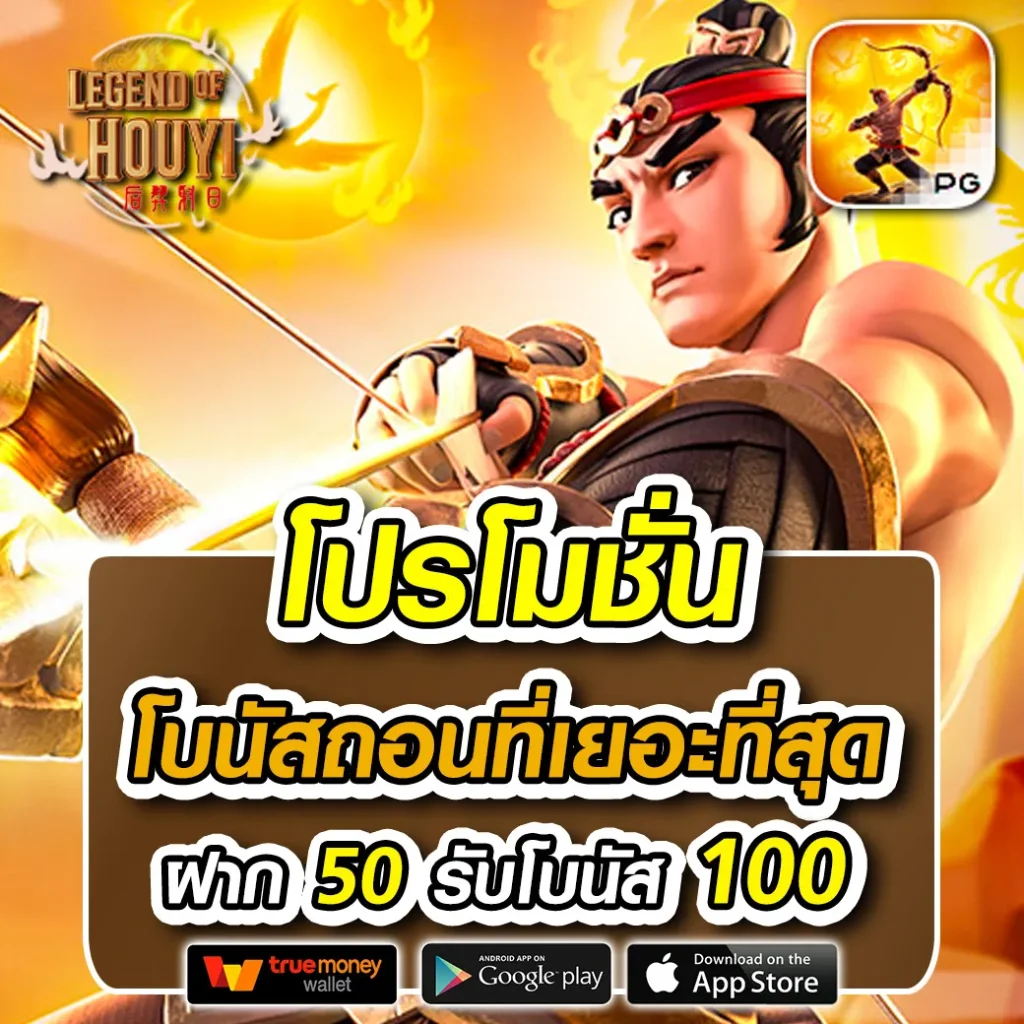 กรีน888